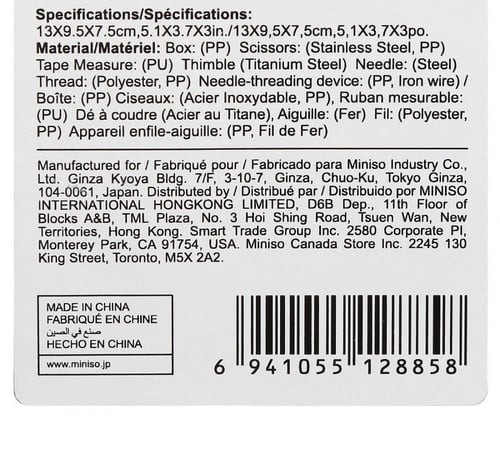 صندوق طقم التطريز 12 لون (ازرق)