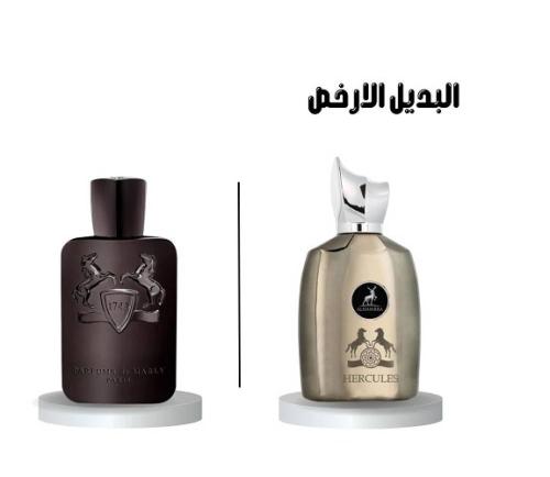 عطر ميزون الهامبرا هيركوليس او دو بارفيوم 100مل