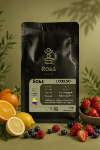 قهوة كولومبيا إكسيلسو– نكهة غنية 250g