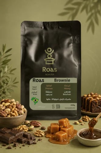 البرازيل براوني | 250g Brazil Brownie
