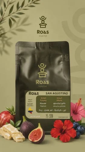 قهوة كولومبيا سان أوغستين – نكهة غنية 250g