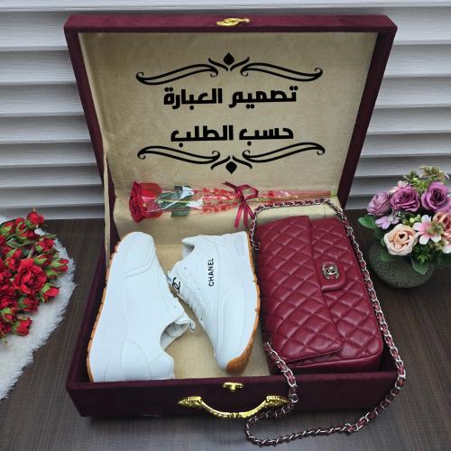 بكج طقم شنطه