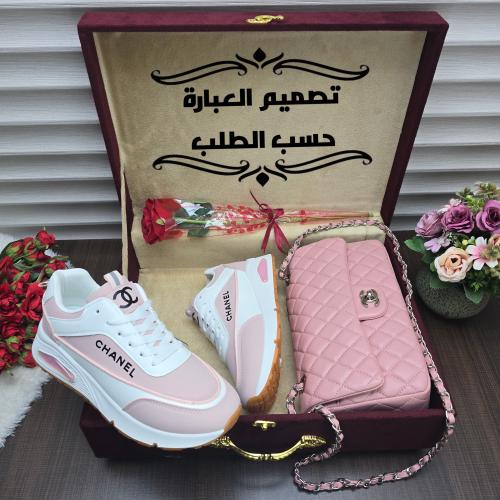 بكج طقم شنطه