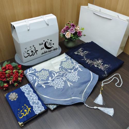 طقم صلاه بالاسم المطلوب