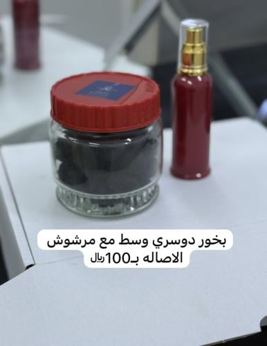 بخور دوسري وسط عروض رمضان