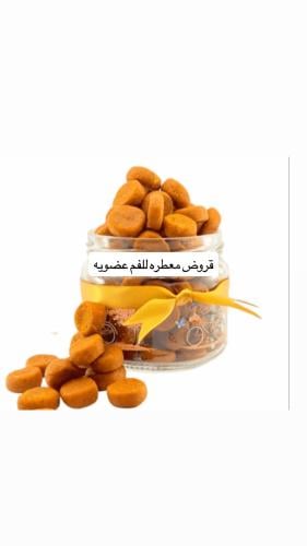 قروض معطره للفم