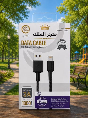كيبل شحن وبيانات Lightning – 1 متر كيبل عملي للاست...
