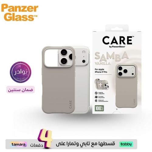 كفر حماية بانزر جلاس CARE فاشيونابل سامبا يدعم Mag...
