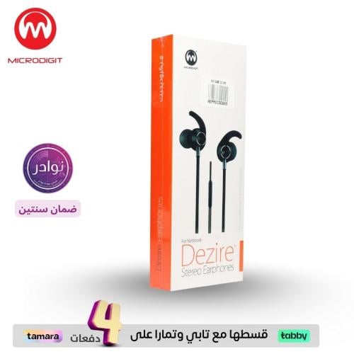 سماعة مايكرو ديجيت موديل DE665