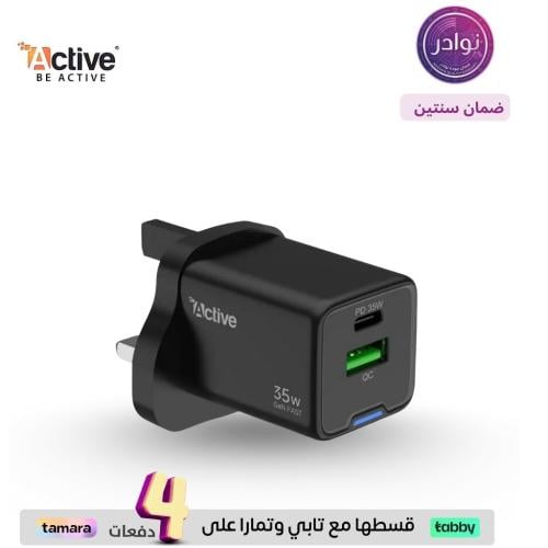 شاحن جداري منفذين 35 واط Active اكتيف