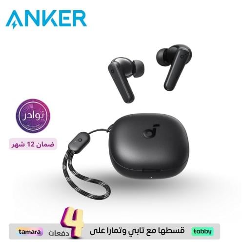 أنكر R50i – سماعة بلوتوث بجودة صوت مذهلة