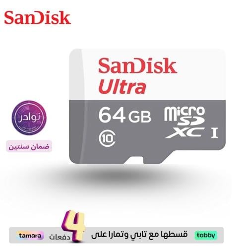 سانديسك بطاقة ذاكرة 64 جيجابايت (SDSQUNR-064G-GN3M...
