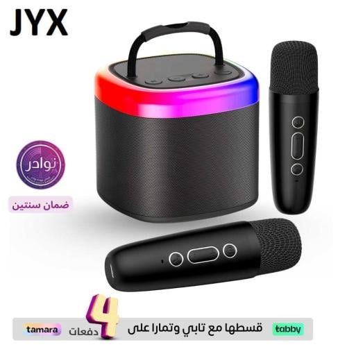 آلة كاريوكي صغيرة من جي واي اكس، مكبر صوت كاريوكي...