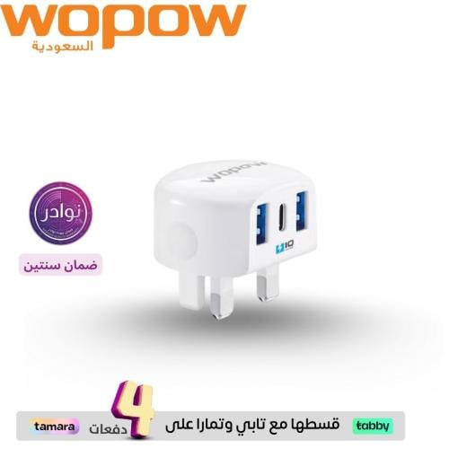 شاحن جداري A15 اللون أبيض