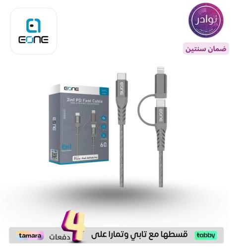 E-ONE- كيبل تايب سي و لايتينق 2في1 بطول 1.20م