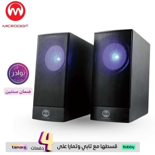 مكبرات الصوت متعددة الوسائط 2.0 من Microdigit طراز...