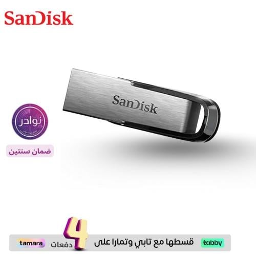 فلاش 64 جيجابايت-ساندسك ألترا