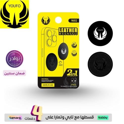 حديدة مغناطيس YOUFO 2in1