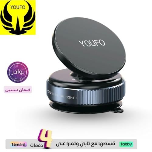 مغناطيس ماق سيف شفط من يوفو Y4888