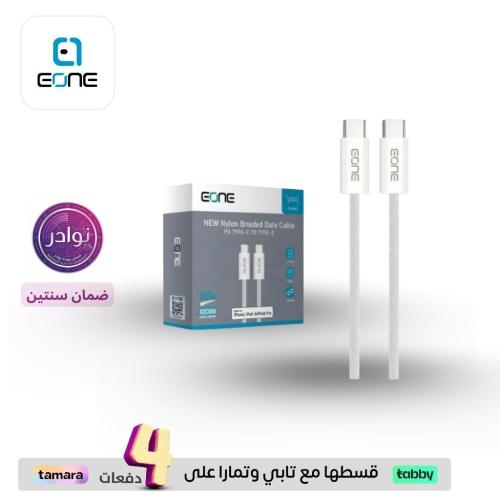 E-ONE - كيبل تايب سي تو تايب سي بقوة 60 واط - أبيض