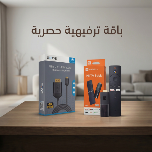بكج شاومى ستيك + كيبل توصيل الجوال الى شاشه التلفا...
