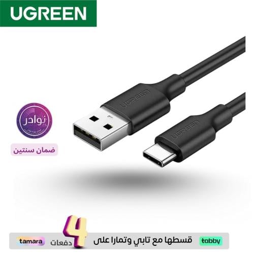 كيبل شحن من يو اس بي الى تايب سي مقاوم للقطع بطول...