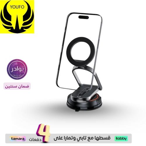 يوفو حامل جوال مغناطيسي للسيارة - للوحة القيادة أس...
