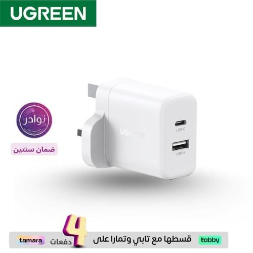 يوجرين شاحن جداري بتقنية بمنفذ USB ومنفذ USB-C بقو...