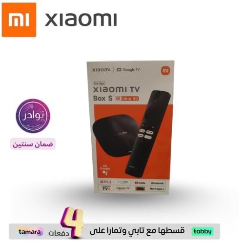 شاومي تي في الجيل الثالث XIAOMI TV BOX S 3rd