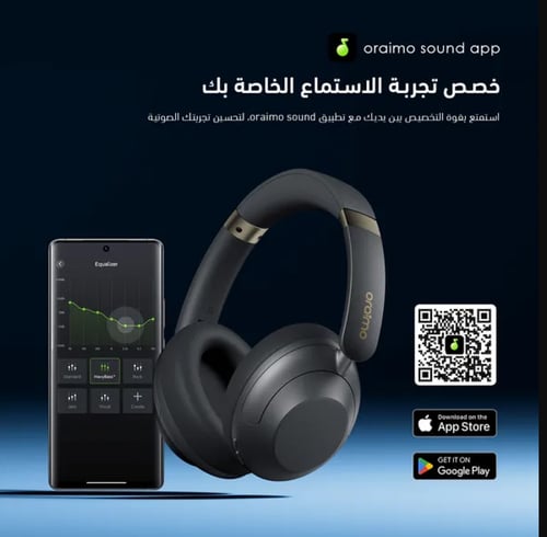 سماعات رأس بتقنية إلغاء الضوضاء - اورايمو بومبوب ب...