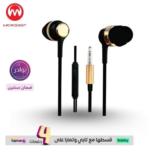 سماعة أذن سلكية من شركة MICRODIGIT