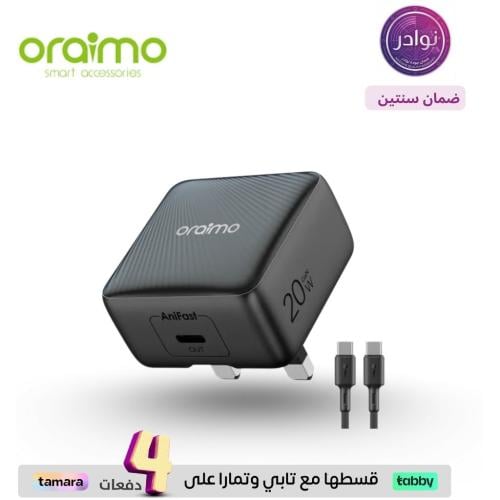 أورايمو شاحن جداري باور كيوب شيك بتقنية GaN بمنفذ...