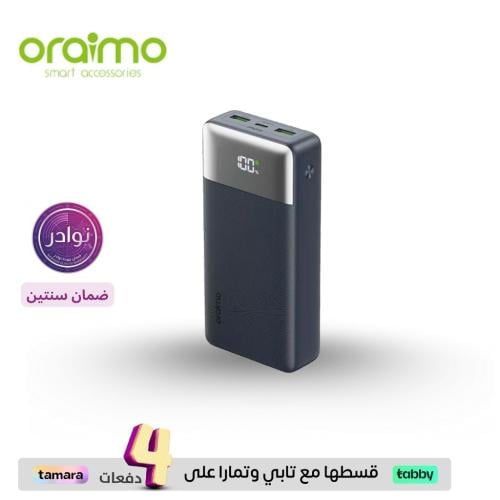 شاحن متنقل أورايمو بور نوڤا بمنفذ USB-C ومنفذين US...
