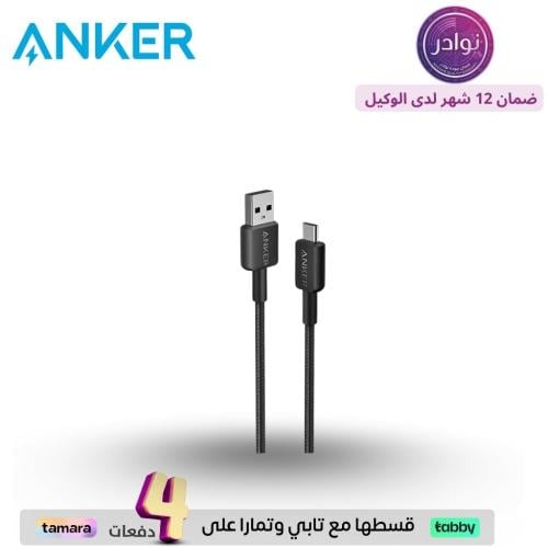 سلك انكر USB الى تايب سي 0.9 متر - اسود