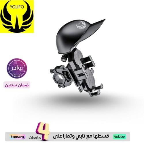يوفو – حامل جوال خوذة للدراجات الهوائية والنارية -...