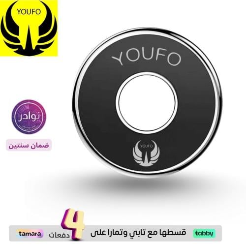 حامل جوال مغناطيسي للسيارة من يوفو - 4800