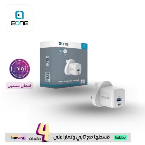 E-ONE -شاحن جداري بمنفذ تايب سي و منفذ يواس بي بقو...