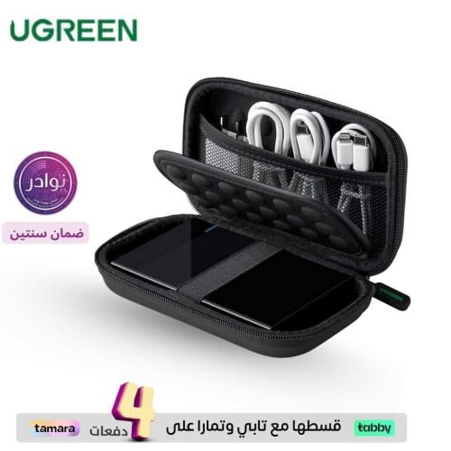 حقيبة حماية محمولة مضادة للصدمات من Ugreen لمحركات...