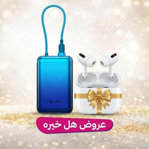 باور بانك 20000mAh سريع + سماعة هدية – شاحن متنقل...