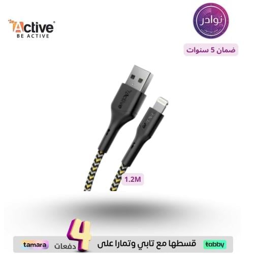 كيبل ايفون اسود قماشي سيرج - 1.2 متر