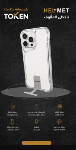 كفر حماية ايفون 16 شفاف بتقنية الماج سيف واستاند -...