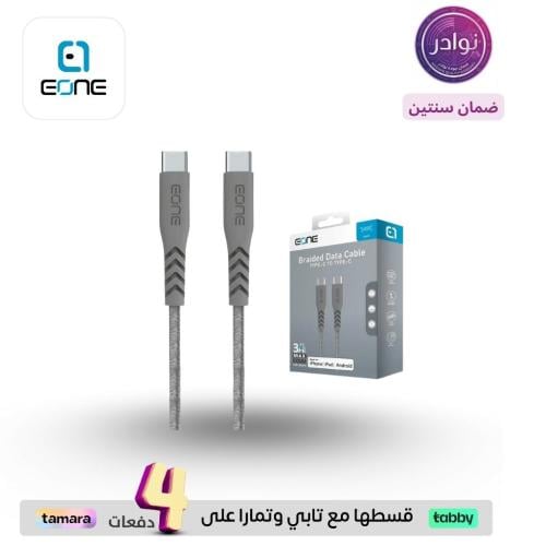 كيبل اي ون Type-C الى Type-C بطول 1.2 متر يدعم الى...