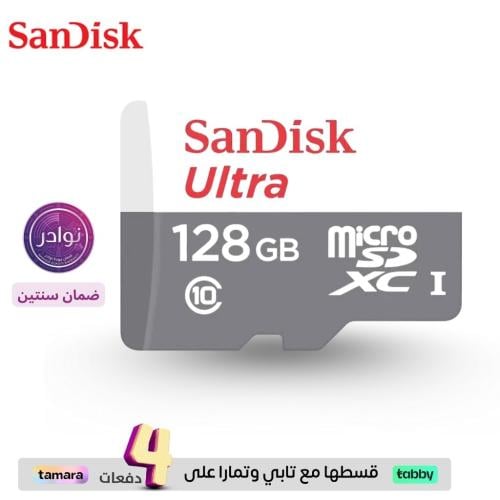 سانديسك بطاقة ذاكرة 128 جيجابايت (SDSQUNR-128G-GN6...