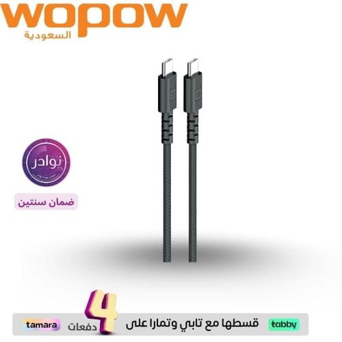 تن بلس كيبل تايب سي الى تايب سي (1.8 متر) - اسود