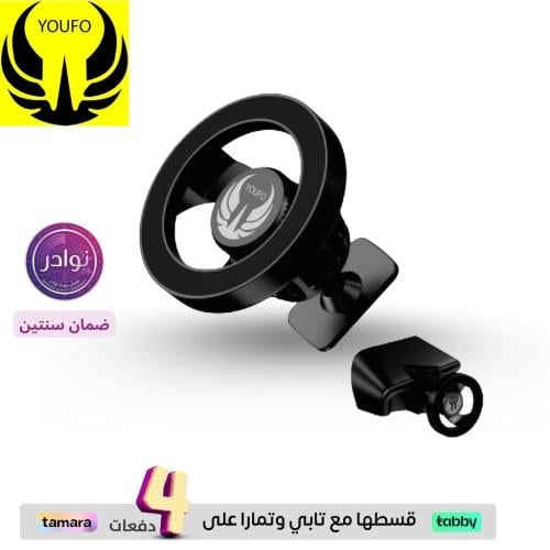 يوفو - حامل مغناطيسي لاند كروزر موديل Y4876