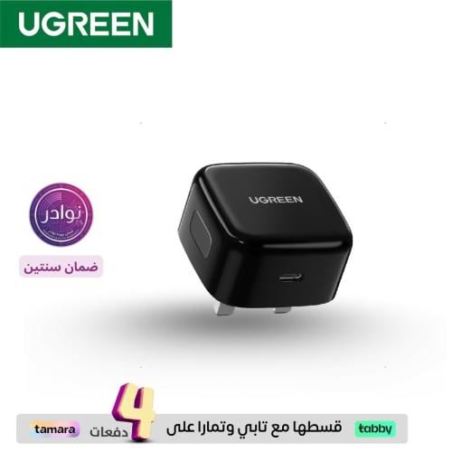 شاحن جداري يوجرين بمنفذ PD شحن سريع بقوة 20 واط -...