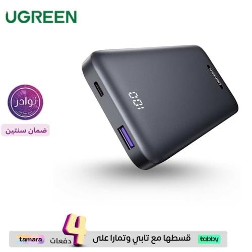 شاحن متنقل يوجرين Ultra Slim بمنفذ PD ومنفذ USB بس...