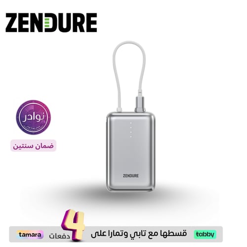 زندور سوبرميني برو 20000 مللي أمبير بنك طاقة محمول...