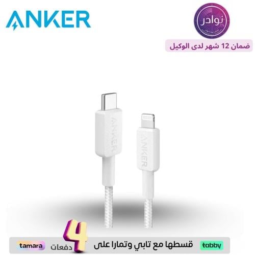 شاحن جداري انكر 312 بقوة 30 واط بمنفذ تايب سي - اس...