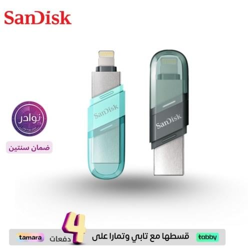 فلاش ميموري للأيفون SanDisk iXpand Flash Drive Fli...